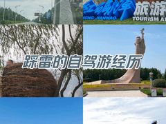 -红碱淖景区