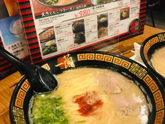 -一兰拉面(新宿中央东口店)