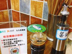 -豆相识•九九豆腐脑(牛咡桥店)