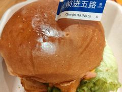 -前进5路汉堡炸鸡(前进五路店)