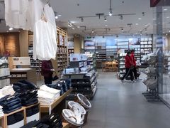 -MUJI无印良品(茂业天地店)