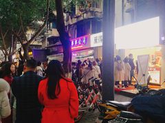 门面-傅强排骨(成都总店)