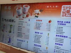 -一只酸奶牛(时代天街A馆店)
