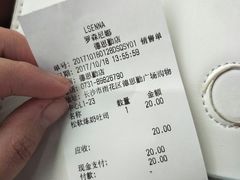 -罗森尼娜(德思勤店)