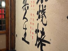 -贰醒·私房小院烧烤 (太古里店)