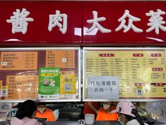 -益民餐厅(交通大学店)