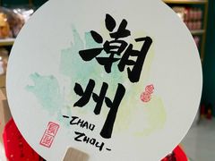 -潮州古城