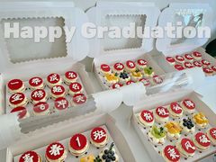 -玉见cake低糖蛋糕甜品台定制(河西店)
