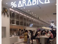 -% Arabica阿拉比卡咖啡(深圳湾万象城店)