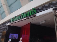 -关夫人餐厅(阳光广场店)