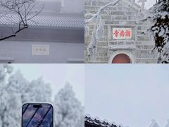 -南岳衡山风景名胜区