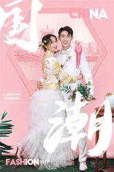-格拉视觉摄影工作室(正成·财富ID店)