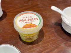 -紫光园(创始店)