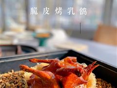 -会仙楼(金融街店)