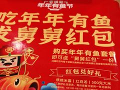 -老娘舅(杭州良渚永旺梦乐城店)