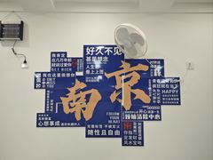 -雪花龙吊龙牛肉面(三山街店)