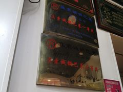 -真素诚(玉泉路总店)