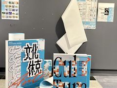 -湖北省美术院美术馆