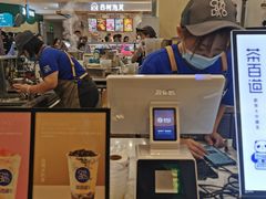 -茶百道(大卫城店)