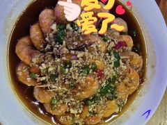 五味大虾-尚岛私房菜(西方巷店)