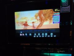 -欢乐驿站量贩式KTV(西丽店)