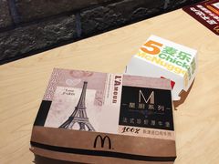 法式珍虾厚牛堡-麦当劳(金狮广场店)