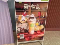 -奈雪的茶(大悦城店)