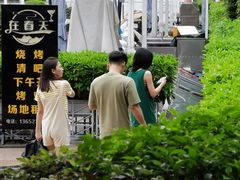 -精酿农场Brew Farm·沙漠绿洲餐厅