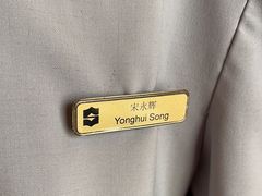 -深圳香格里拉酒店