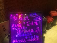 -蘭葶花酒馆(鼓楼店)