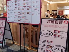 -喜家德虾仁水饺(东方宝泰店)