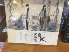 -北方图书城(沈阳天地店)