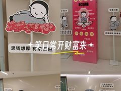 -天河领展广场
