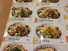 -萨莉亚意式餐厅(彩悦城店)