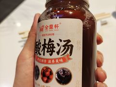 -金鼎轩(亚运村店)