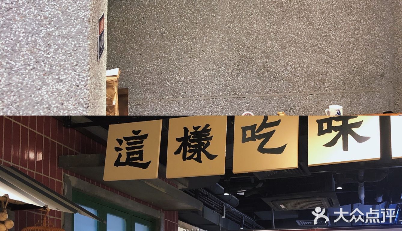 正宗重庆火锅空降广州！真不愧是排队王！