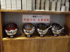 自助配菜-湘人龙记老长沙米粉(华普国际大厦店)