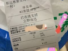 -那达慕蒙古风味酒楼