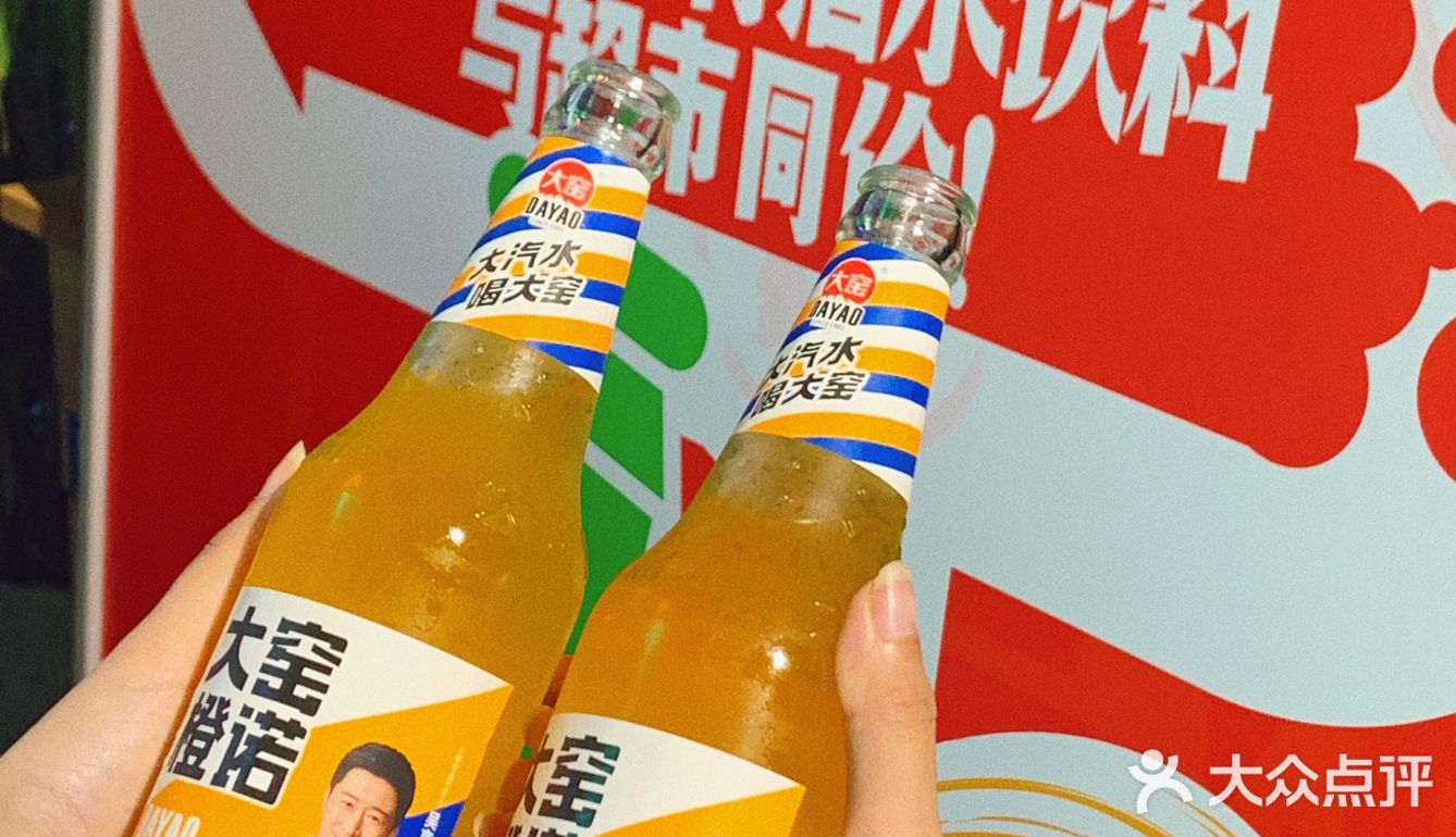 我滴妈呀！感觉这一盘花蛤够十个人吃！！