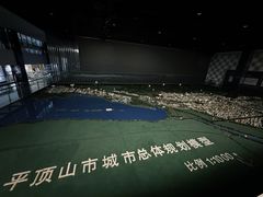 -平顶山博物馆