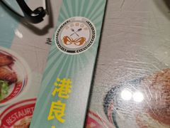 -星發茶餐厅(小梅大街店)