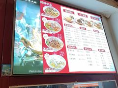 -寻裕记·现炒浇头面(人民广场店)