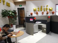 -招商银行(上海金沙江路支行)
