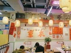 -巴卤社老火锅(财富店)