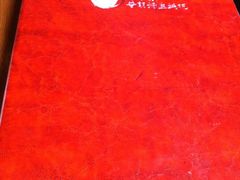 -普朗姆生蚝吧(原建国路店)
