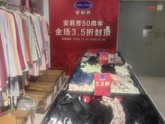 -文峰大世界(南大街店)