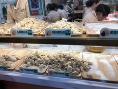 -袁记云饺(蛇口店)