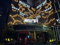 -索拉古贝(义乌北苑店)