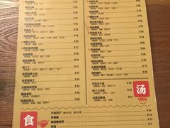 妈妈的味道-妈妈的味道(工人体育场东路店)