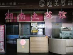 -鑫嘉汇购物中心